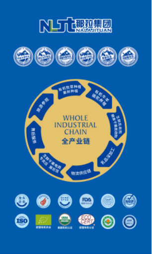 微信图片_20230725173730.png